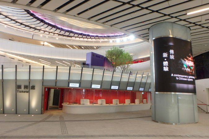 Xiqu3 (1).JPG